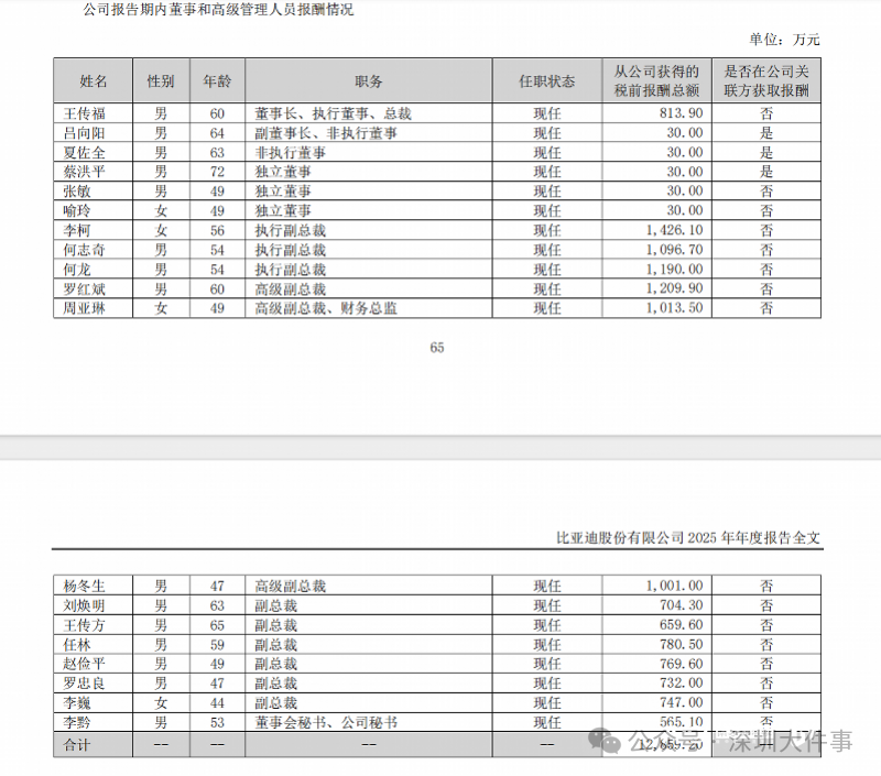 IMG_2947.png